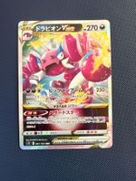 Pokemon VSTAR Drapion Fullart Japanese Top Zustand selten