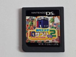 Jeu Nintendo DS - IQ Suppli 2 - Cartouche en parfait état