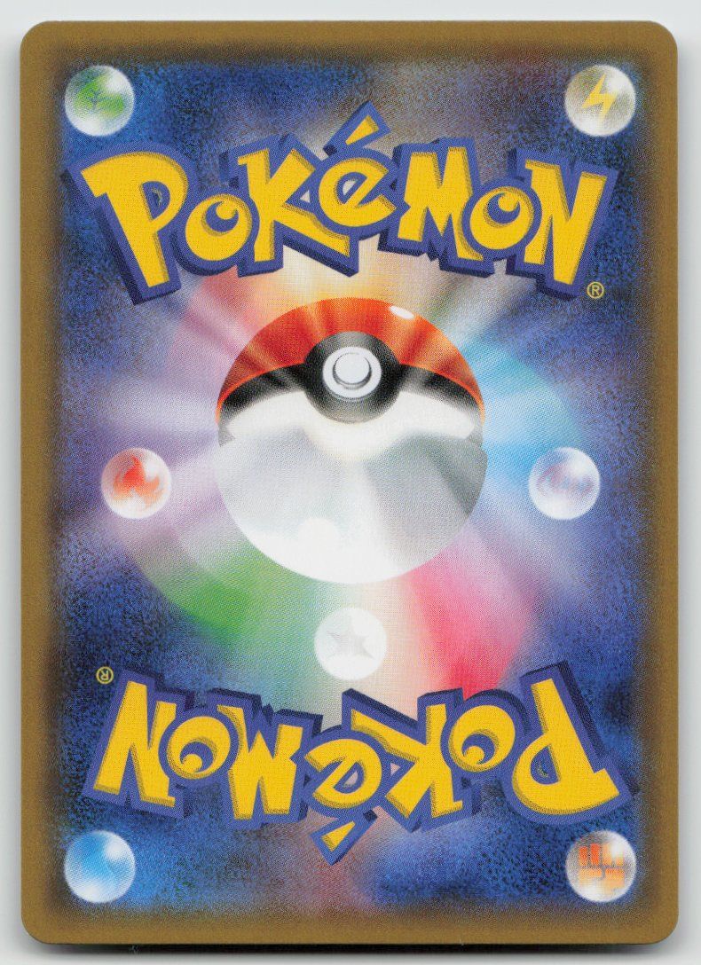 Pokémon Sammelbilder & Trading cards: Pokemon Tyranitar GX 059/095 sm8 JP 2018 – Gebraucht aus Lugano von VlaseCard 1
