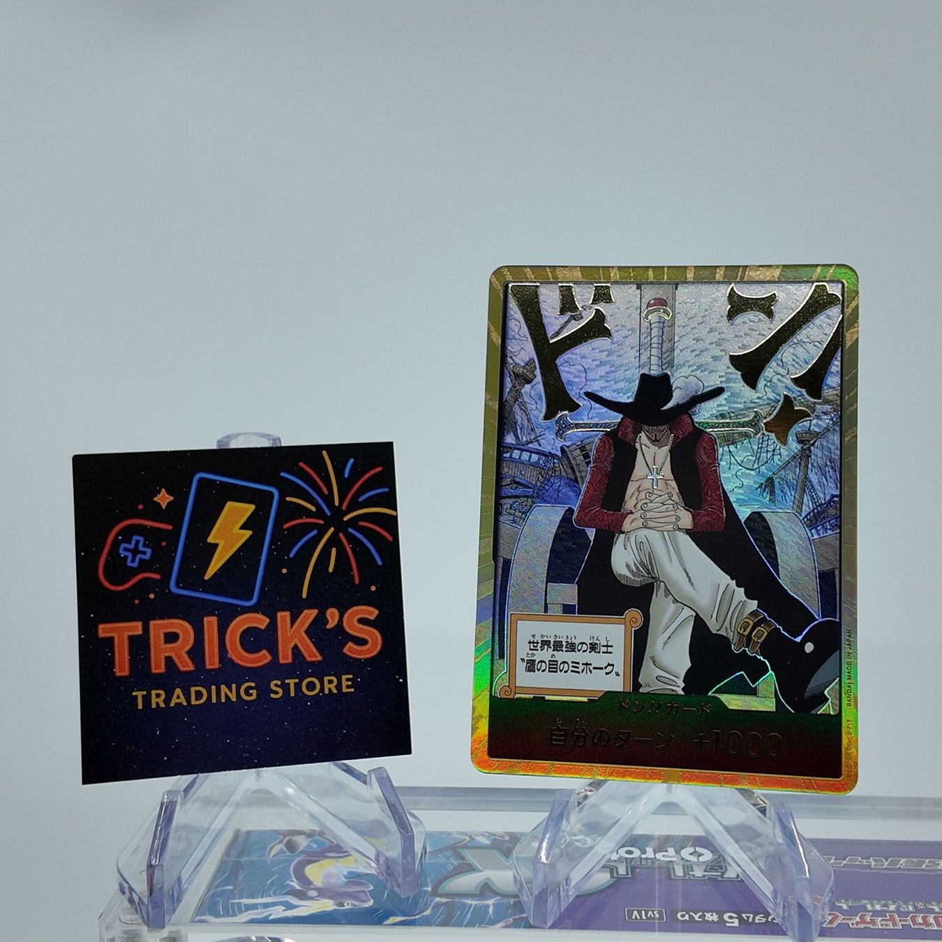 Bandai Sammelbilder & Trading cards:  One Piece DON!! card gold OP14 JPN  – Gebraucht aus Wettswil von TricksTradingStore