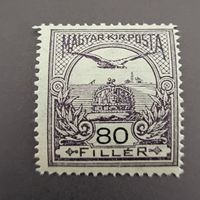 Ungarn alte briefmarke