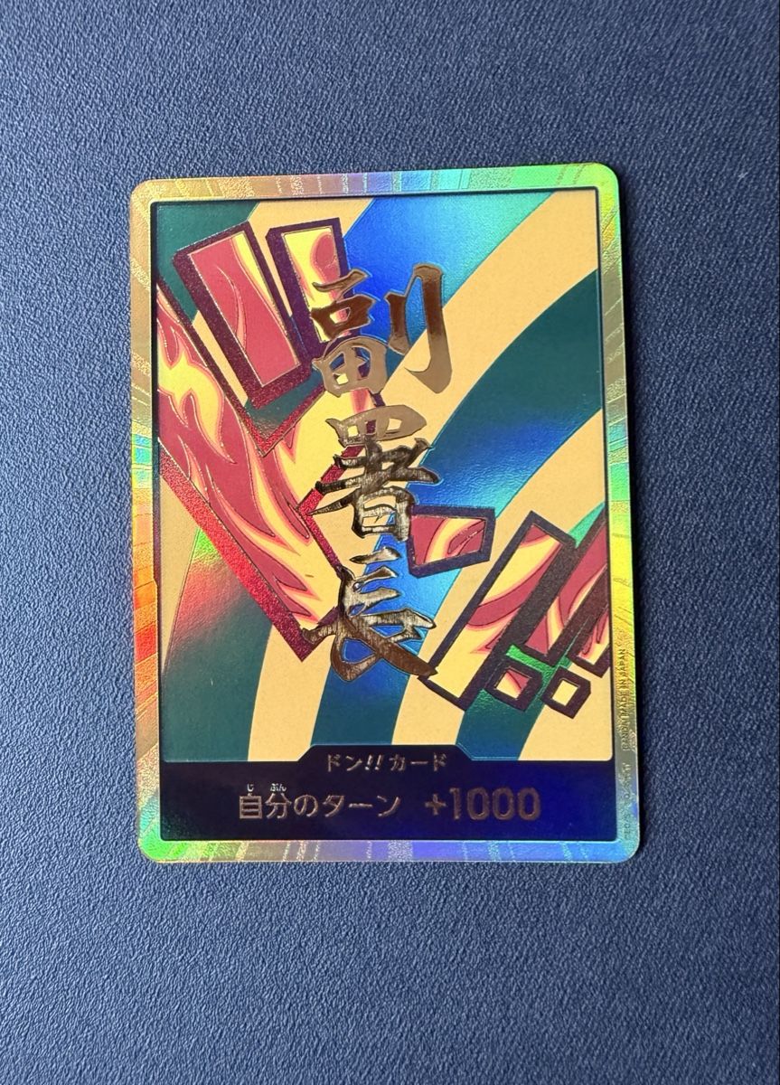 Bandai Sammelbilder & Trading cards: Don!! Card Hannyabal Gold JP – Neu (gemäss Beschreibung) aus Elsau von mintgreen1