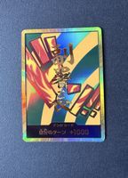 Don!! Card Hannyabal Gold JP