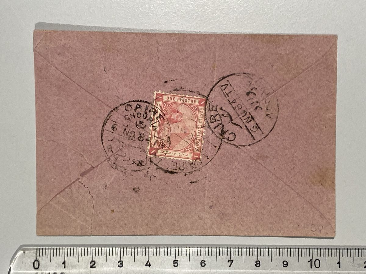 Tutti i francobolli: Ägypten 1884, Cover Cairo – Usato da Küssnacht a. Rigi venduto da Unique-Valuable