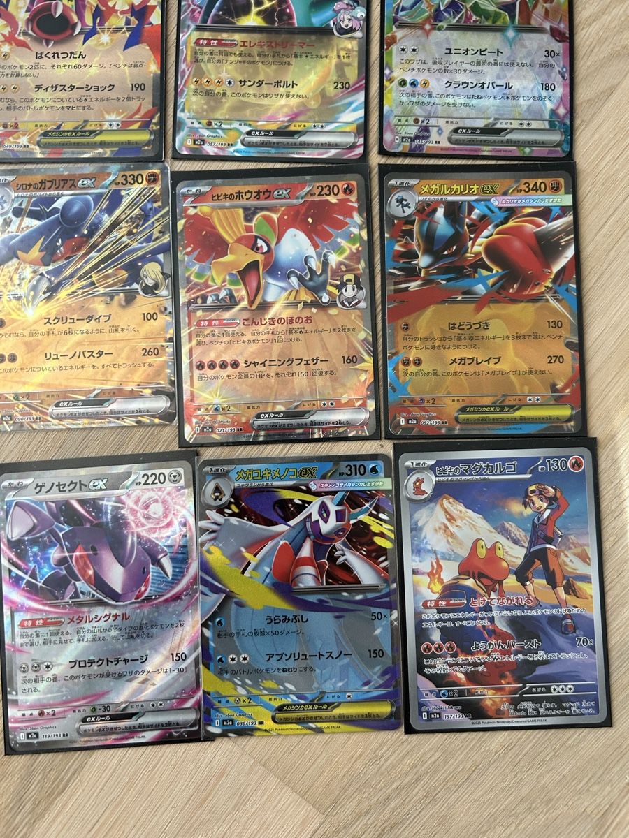 Pokémon Sammelbilder & Trading cards: Diverse Pokemon Karten Set  – Neu (gemäss Beschreibung) aus Zürich von JN-MZ67676767 6