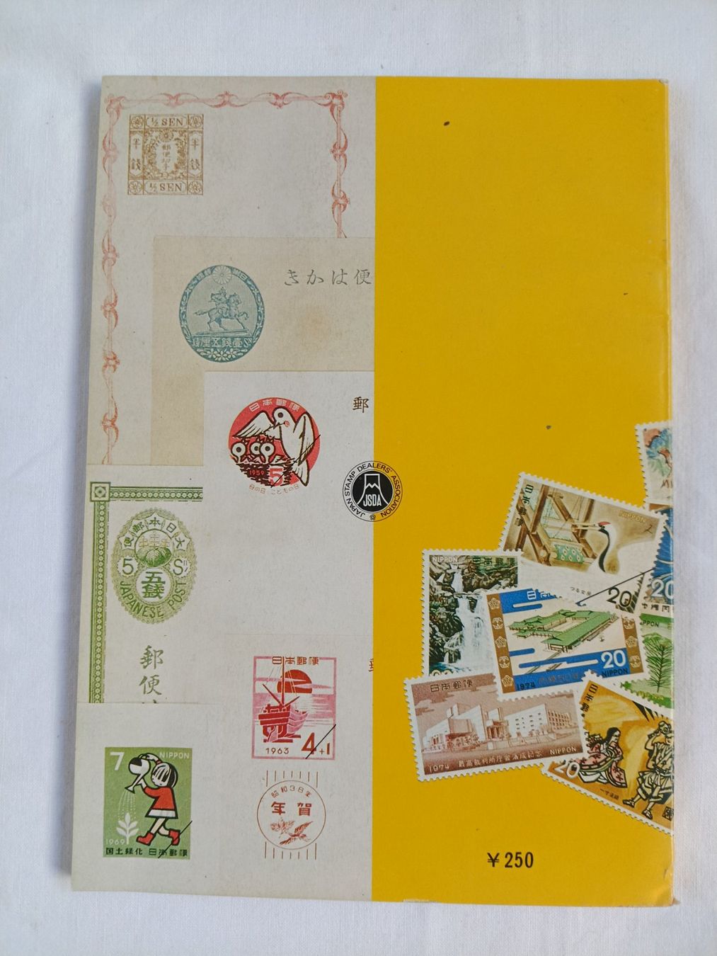 Tutti i francobolli: Briefmarkenkatalog Japan 1975 – Usato da Winterthur venduto da Sacramons 1