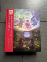 Bitmap Books A Guide to Japanese Role-Playing Games