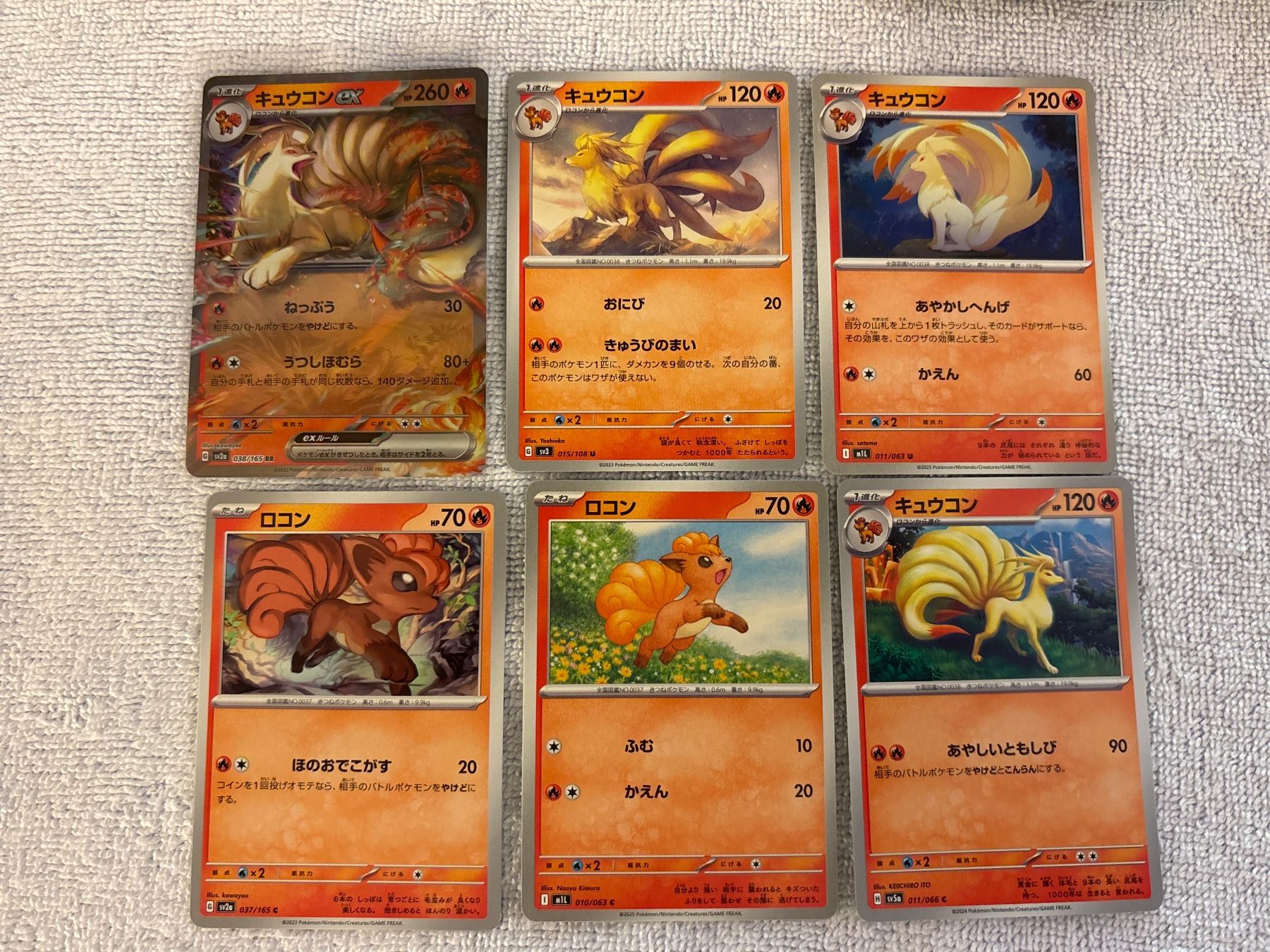Pokémon Carte collezionabili: Pokemon Karten VULPIX und NINETALES – Nuovo (secondo la descrizione) da Dietikon venduto da PokemonSwissSpotify