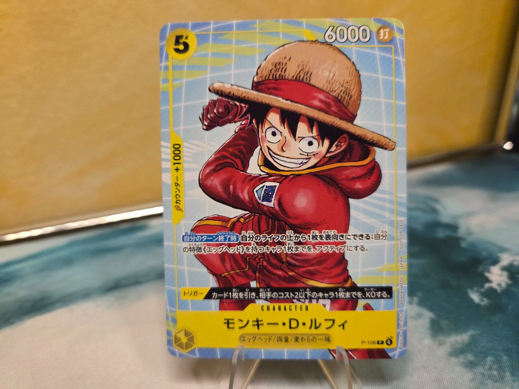 Bandai Carte collezionabili: One Piece | Monkey.D Luffy P 106 JPN – Usato da Lugano venduto da Doppia_B