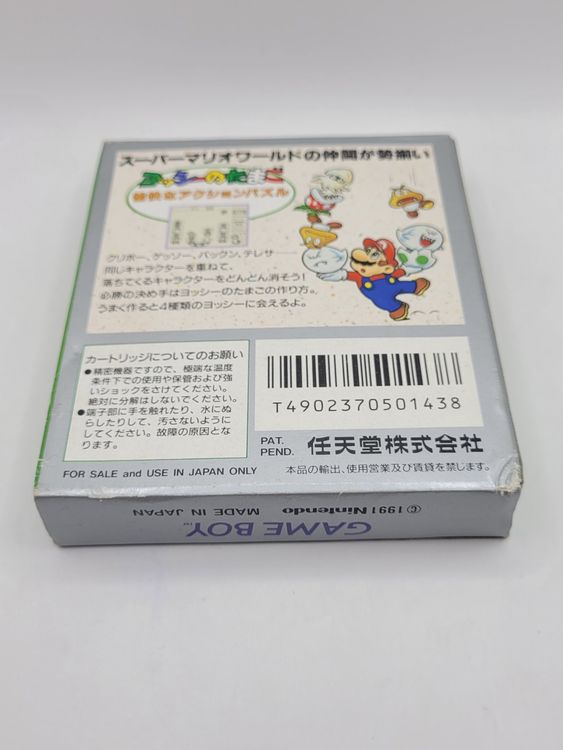 Nintendo Giochi: Yoshi no Tamago Gameboy GB Japan – Usato da Münchenstein venduto da danytlaw 1