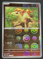 Ponyta 077/165 Poké Ball Reverse Holo 151 JP