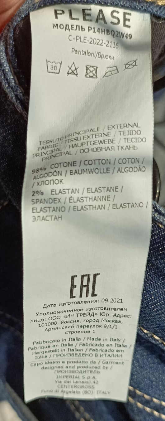 Please Jeans Jeans: Original PLEASE Jeans, Grösse S, neuwertig – Nuovo (secondo la descrizione) da Zollikofen venduto da Proseco 5