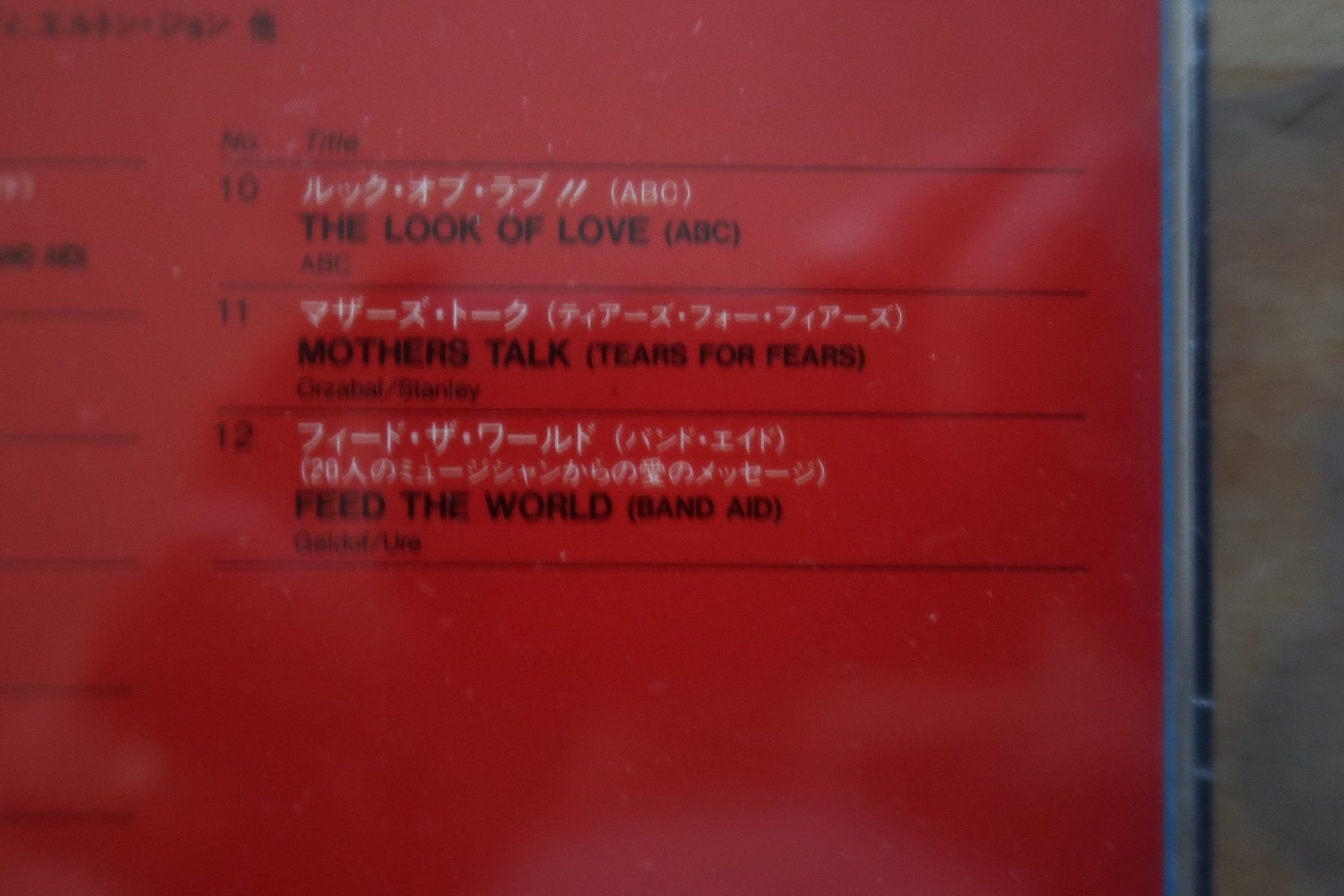 CDs: BAND AID SPECIAL - JAPAN CD – Gebraucht aus Basel von Patiscat 3