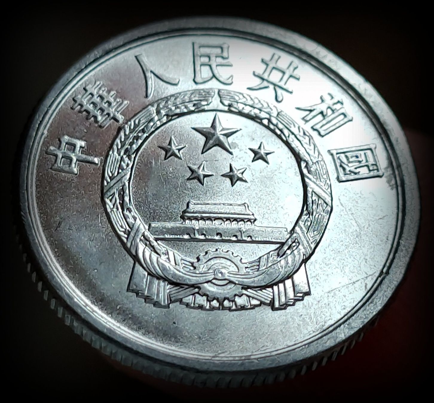Tutti le monete: CHINA 2 FEN 1982 UNZ. – Nuovo (secondo la descrizione) da winterthur venduto da CoinPassion