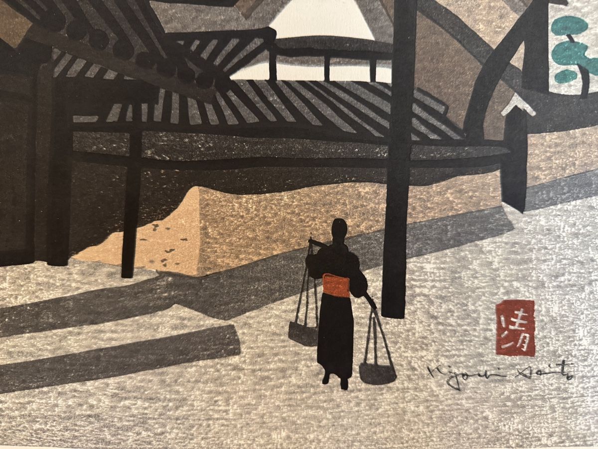 Xilografie: Holzschnitt von Kiyoshi Saito – Usato da Zürich venduto da WKND93 1