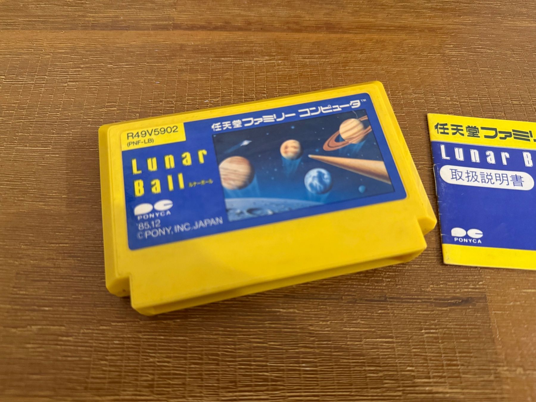 Nintendo Giochi: Nintendo NES Famicom Lunar Ball Japanische Version – Usato da Schliern b. Köniz venduto da 505SR2.0 1