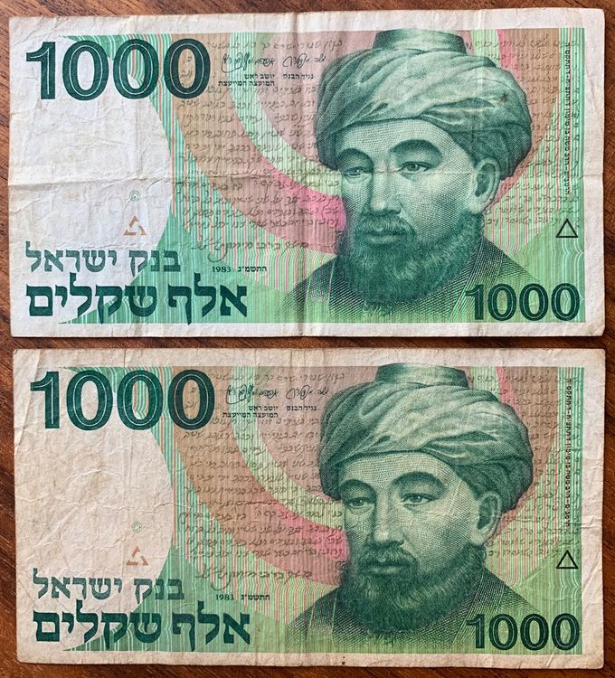Banknote Israel 2 x 1000 Shekel / Sheqalim 1983 | Kaufen auf Ricardo