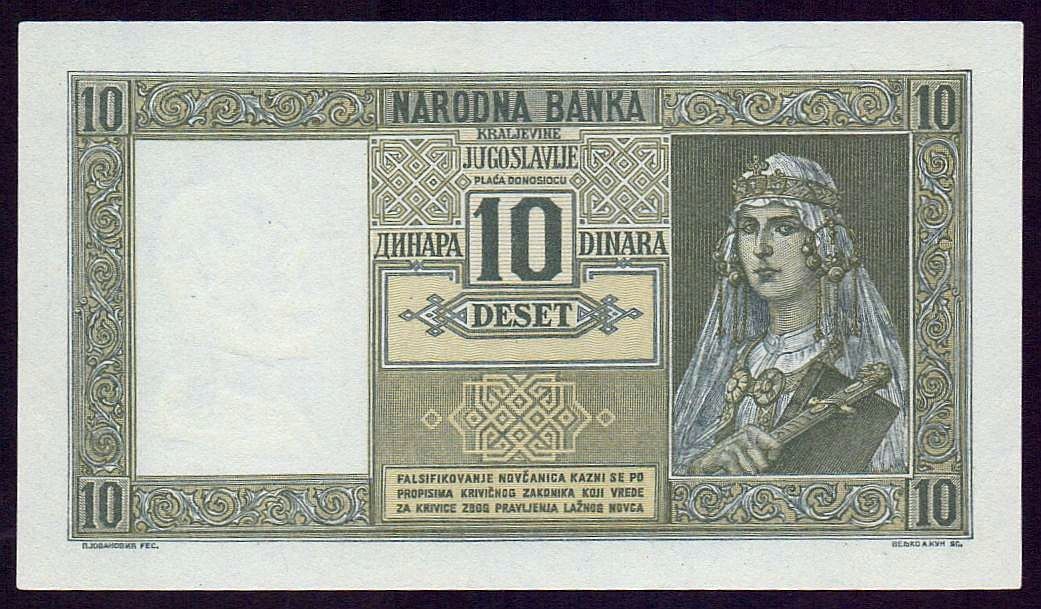 Banconote: 10 Dinar 1939 UNZ – Nuovo (secondo la descrizione) da Flamatt venduto da samowarow 3