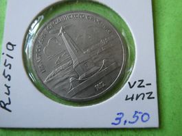 Russland 1987, 1 Rubel