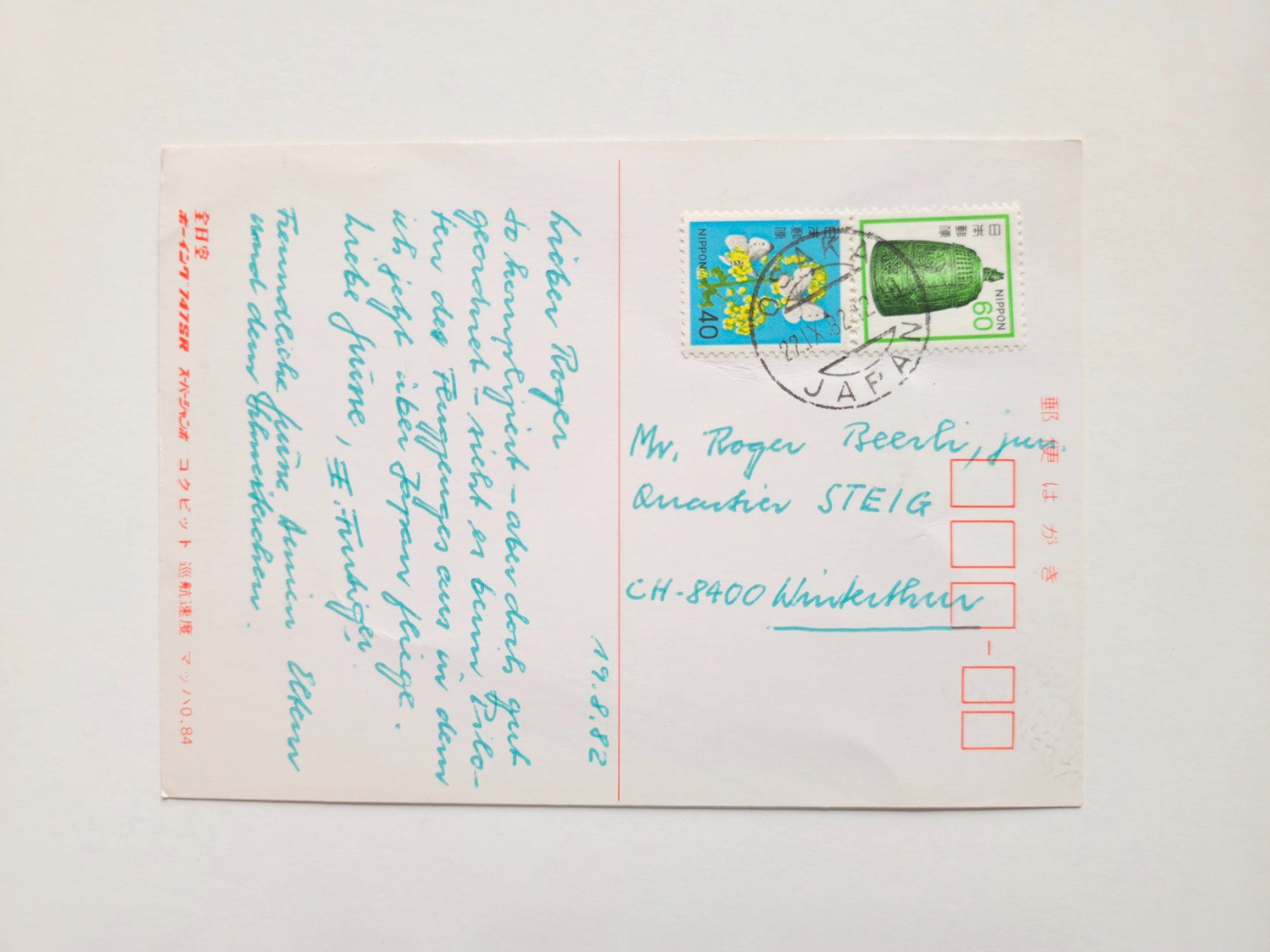 Cartoline postali: AK Flugzeug Cockpit alt – Usato da Dättlikon venduto da Wundertuete_ 1