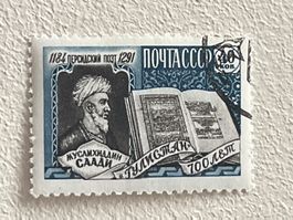 CCCP Briefmarken (Gratis-Versand)