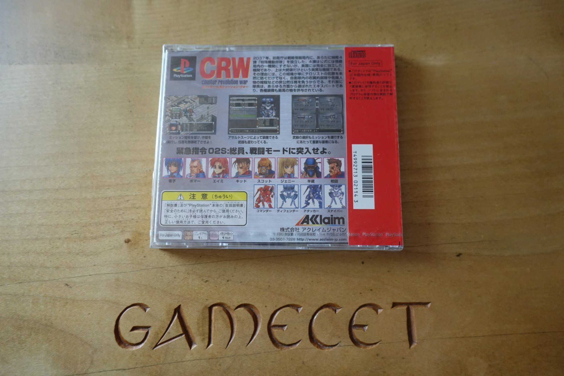 Sony Spiele: CRW: Counter Revolution War - Japan – Neu und originalverpackt aus Steinach von Gamecet 5