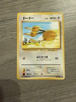 Doduo No.084 Base Set Vintage Japanisch 1996
