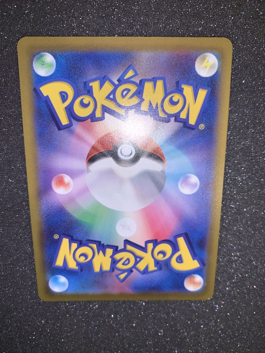 Pokémon Carte collezionabili: Ab 1.- Charizard 010/071  – Usato da Bironico venduto da ars_z6lb 9