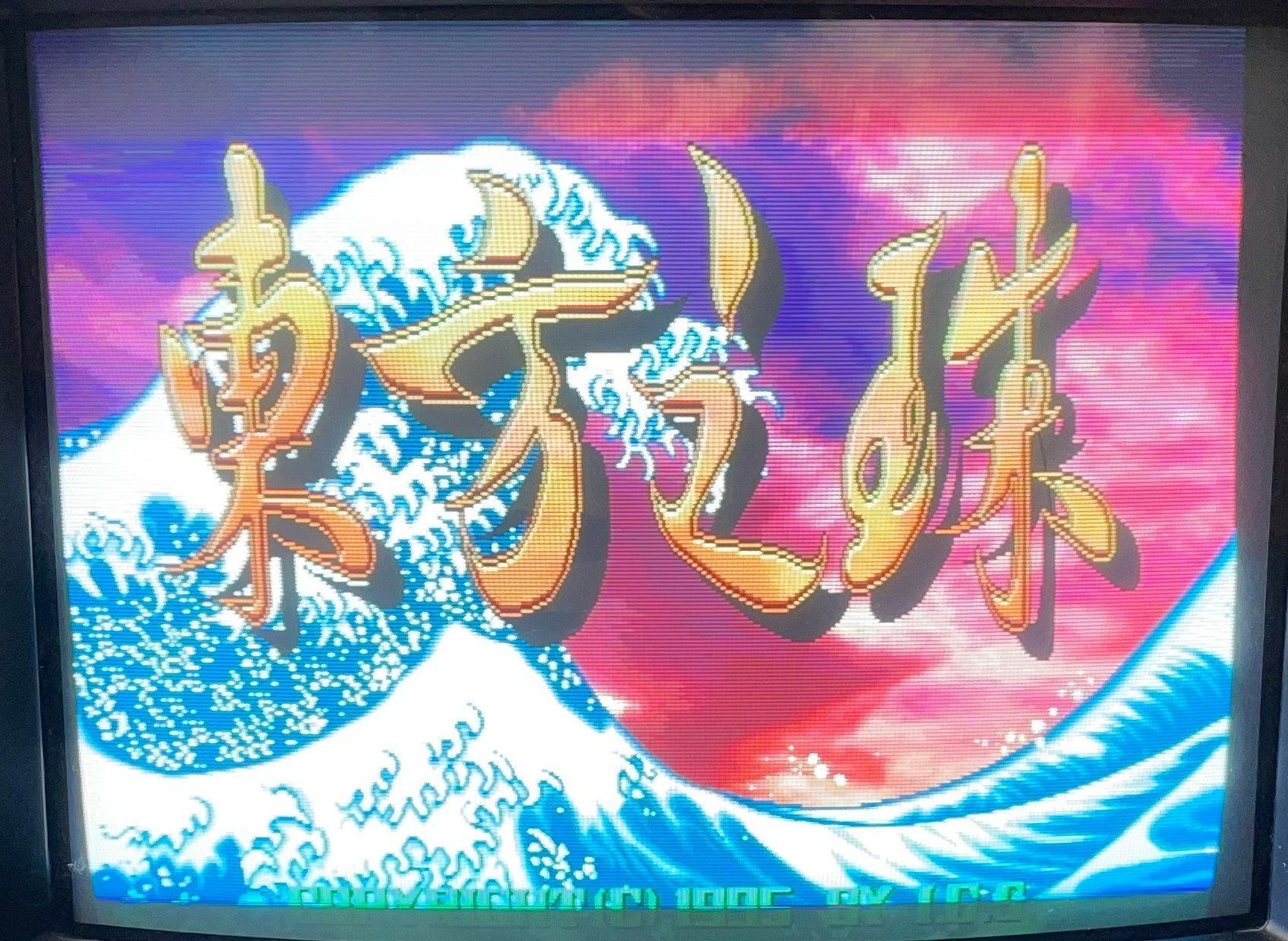Slot Machine: [Arcade PCB] Dragon World – Usato da Faulensee venduto da alfa-75