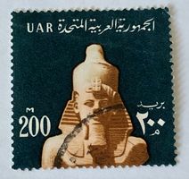 BRIEFMARKEN AUS  Ägypten - U.A.R.gestempelt