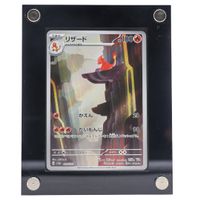 Charmeleon (sv2a 169) - Pokémon TCG - SV - 🇯🇵