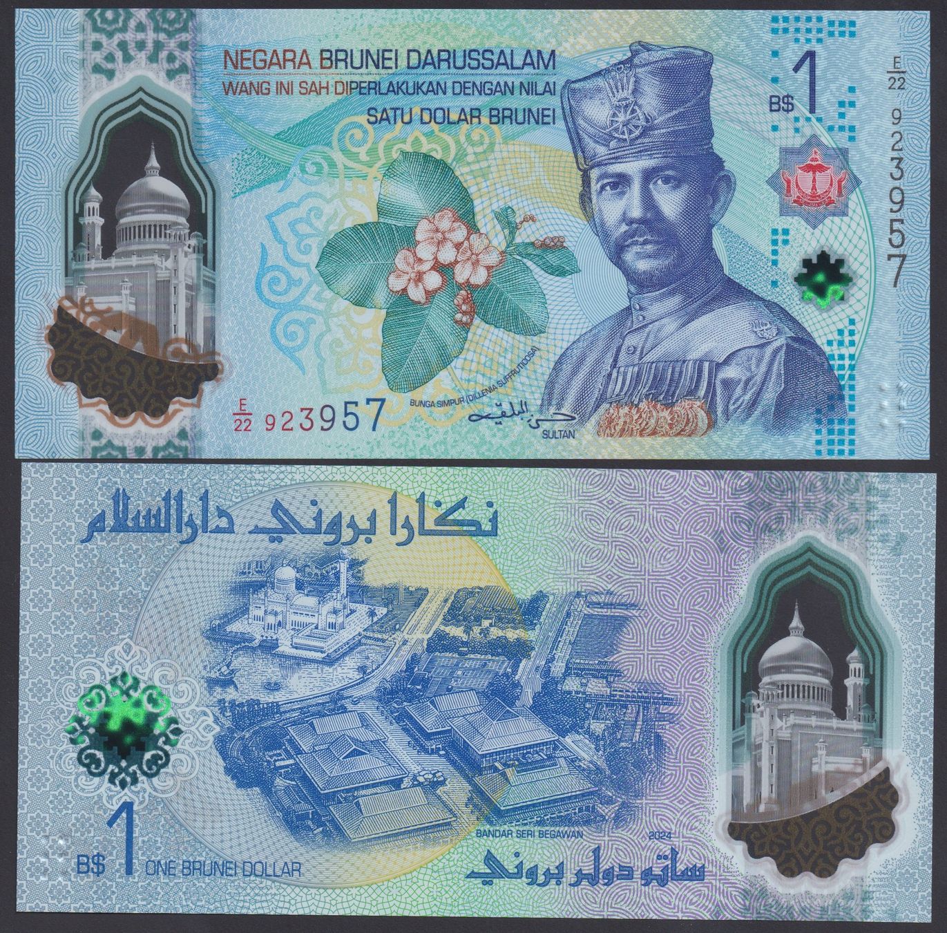 Banconote: Brunei 1 Dollar UNC 2024 (2026) – Nuovo (secondo la descrizione) da Naters venduto da Radman