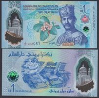 Brunei 1 Dollar UNC 2024 (2026)