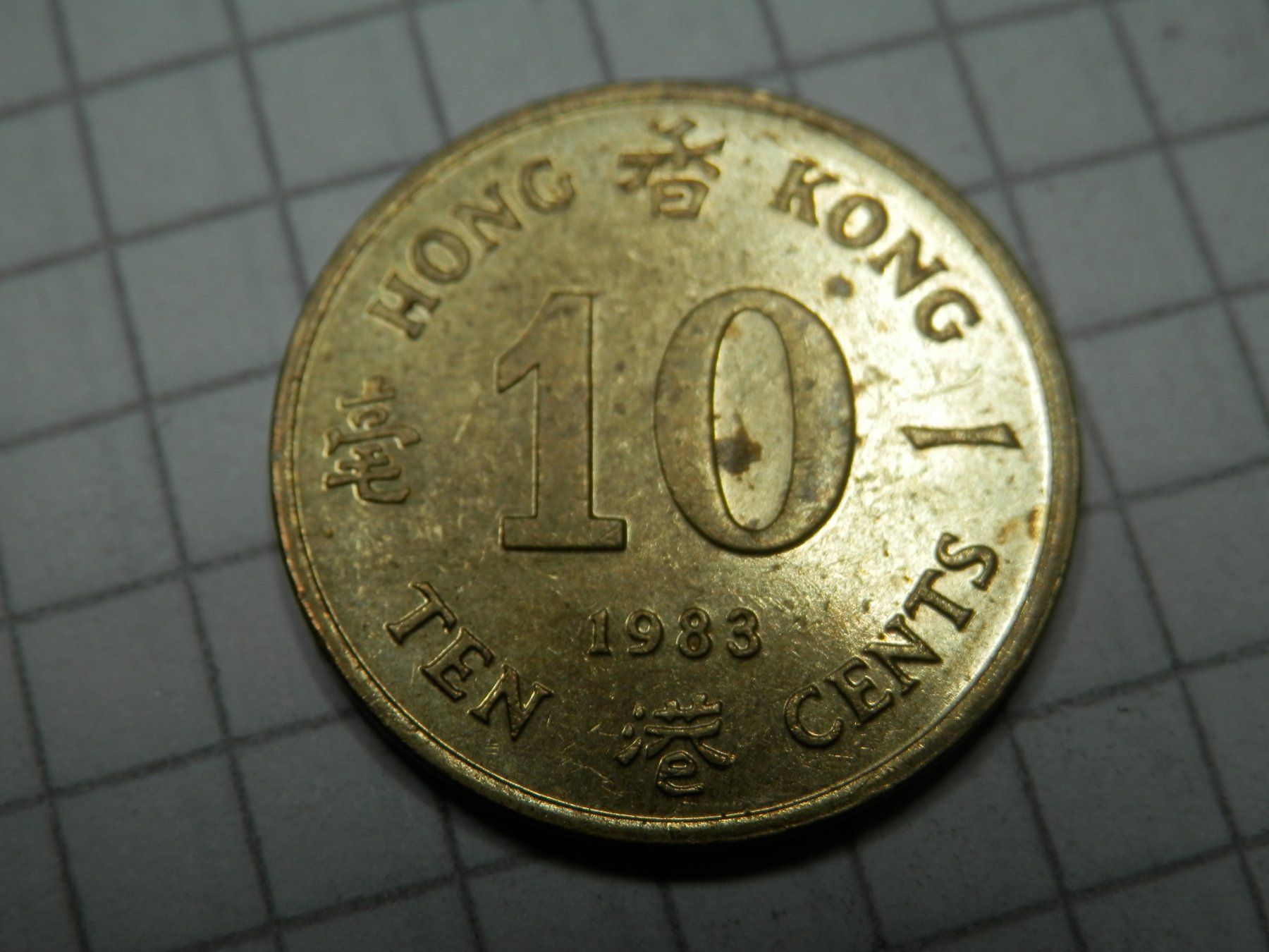 Tutti le monete: Hongkong 10 Cent, 1983 – Usato da Weiach venduto da weiach81 1