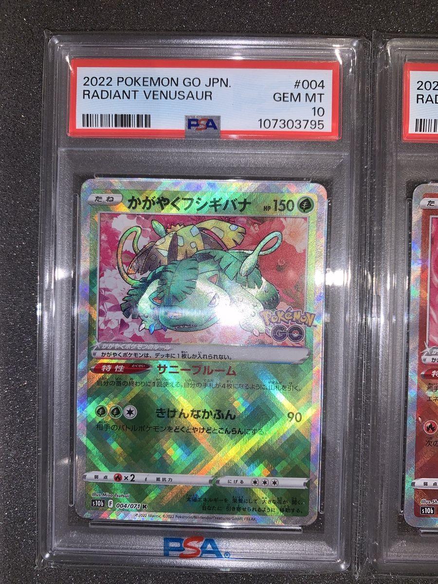 Pokémon Cartes à collectionner: PSA 10 Charizard Venusaur Blastoise sequenziale – D'occasion à Bironico par ars_z6lb 1