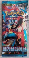 Booster cartes Pokémon Mega Brave coréen neuf scellé.