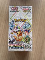 Pokemon Terastal Fest ex Box japanisch originalverpackt