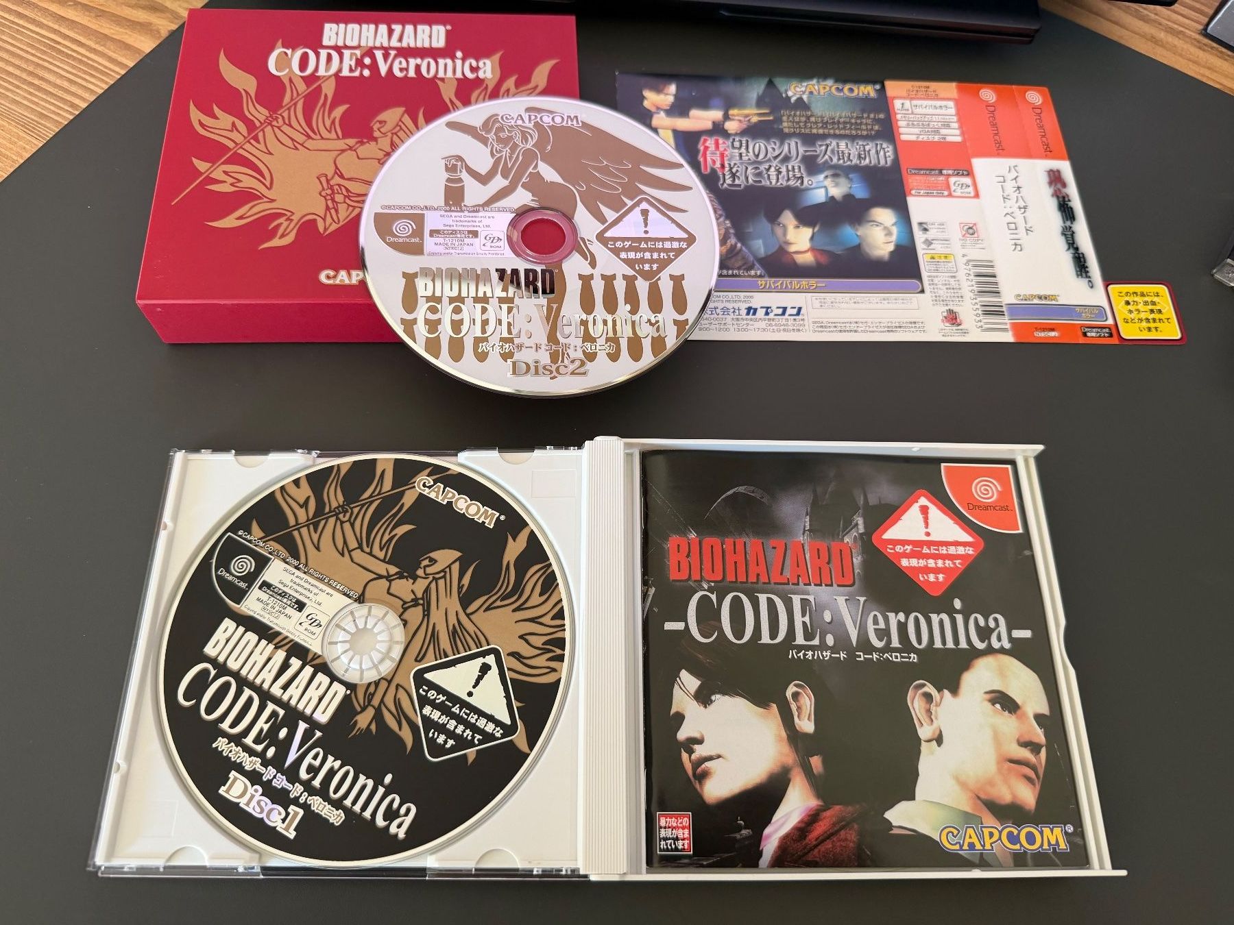 Giochi: Jeu Dreamcast Biohazard Code Veronica Capcom impot JAP – Usato da La Tour-de-Peilz venduto da Torcat 1