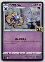 Pokemon Cosmoem 015/028 s8a JP 2021