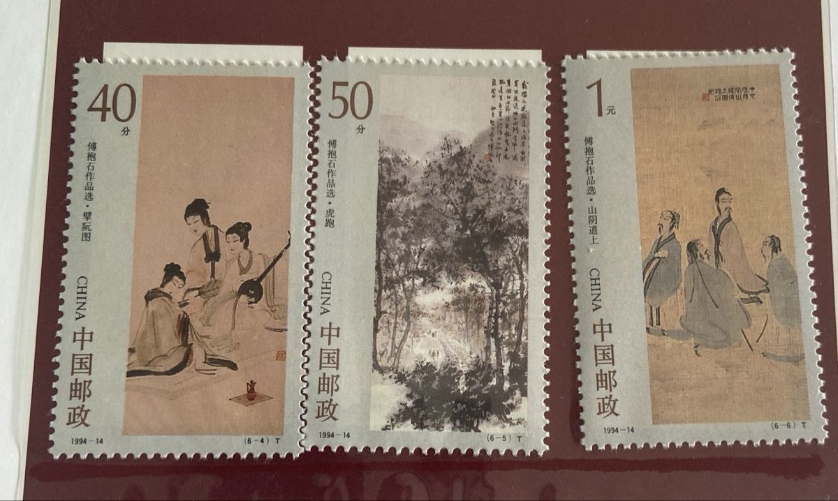 Tous les timbres: China Stamps 1994 – Neuf (Voir description) à Collex par RCXGJ
