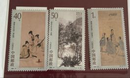 China Stamps 1994