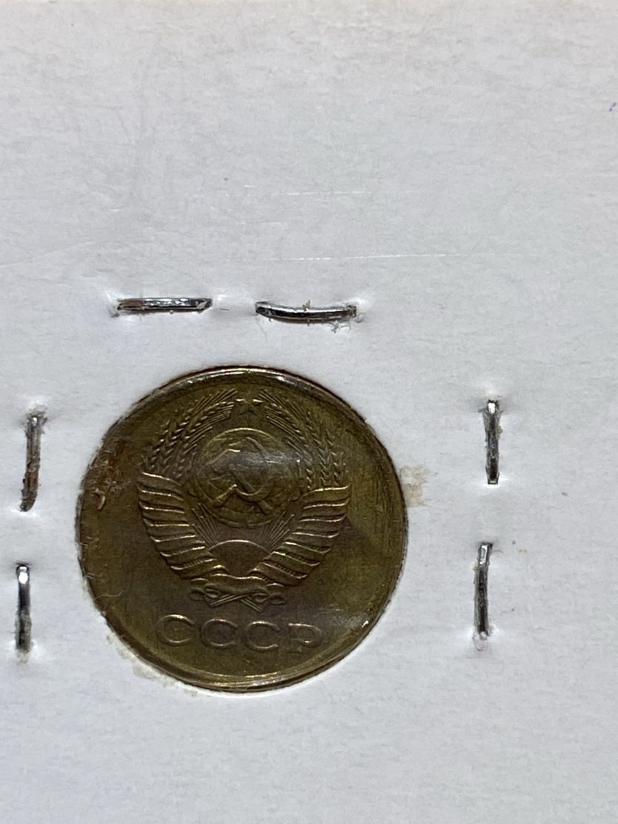 Tutti le monete: URSS - 1 kopeck - 1970  – Usato da Payerne venduto da Mike1682 1
