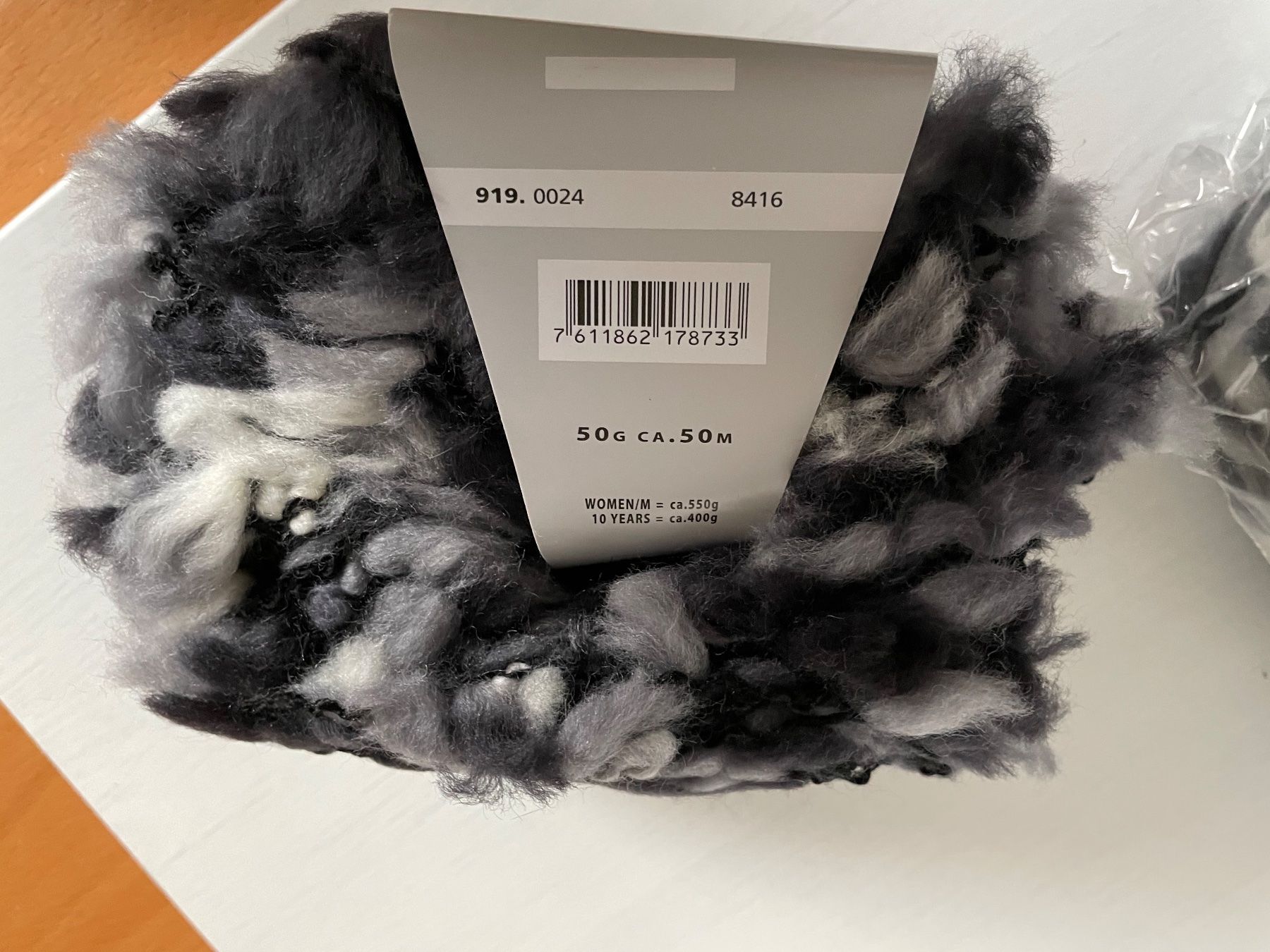 Wolle: 1 Knäuel Lang Pajazzo – Neu und originalverpackt aus Büsserach von bor_s88m 2