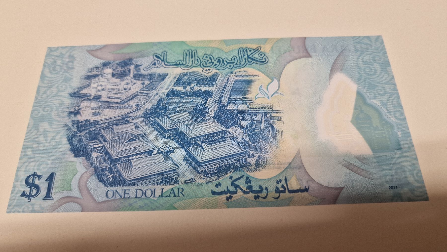 Banconote: Banknote Brunei 1 Ringgit 2011 – Nuovo e nell'imballaggio originale da Herisau venduto da Antiques.AR 1