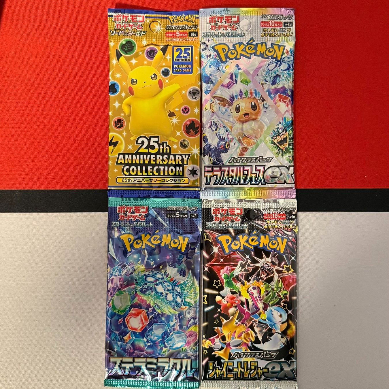 Pokémon Carte collezionabili: Pokemon Booster Packs Japanese Bundle #3 – Nuovo (secondo la descrizione) da Feuerthalen venduto da Plazatoys 2