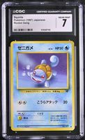 Squirtle No.007 Team Rocket CGC 7 JAP ab 1.-