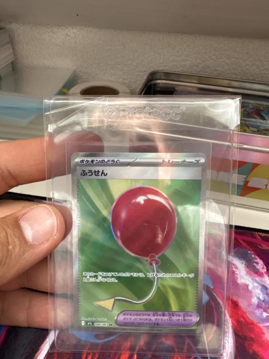 Pokémon Carte collezionabili: Pokémon Air Balloon – Nuovo (secondo la descrizione) da Muolen venduto da Pelon1