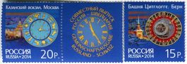 Briefmarken "Zytglogge Bern". Russland