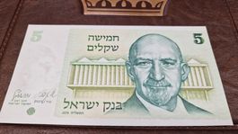 5 Schekel Banknote Israel von 1978, selten!