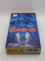 Gouketsuji Ichizoku OVP ⭐️Selten⭐️ Super Famicom SNES Japan
